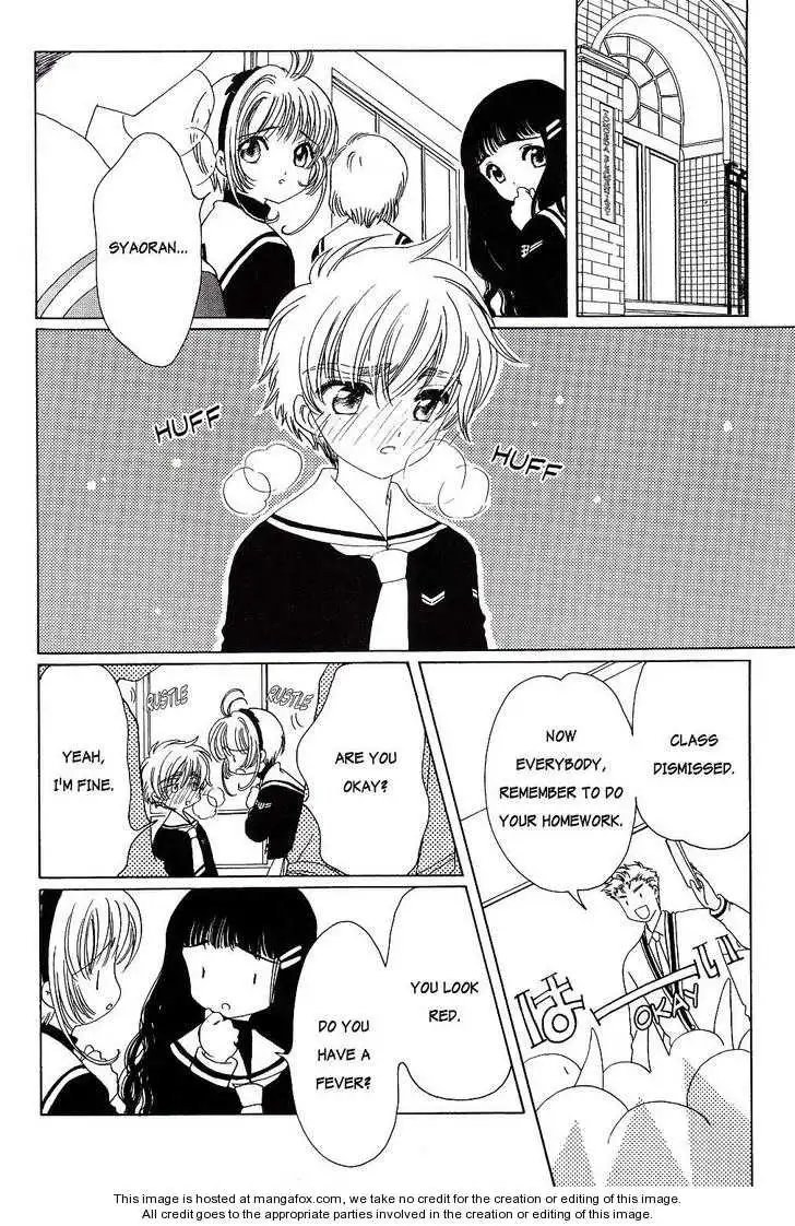 Cardcaptor Sakura Chapter 2 2